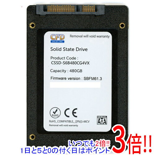楽天市場】ssd 480gbの通販