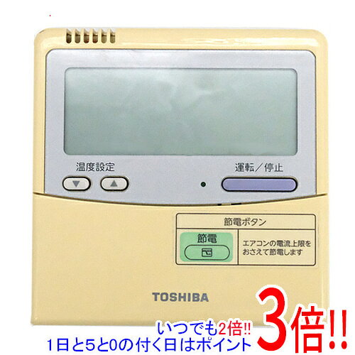 楽天市場】東芝 リモコン中古 エアコン 業務用の通販