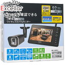 【いつでも2倍!5.0のつく日、18日は3倍!】ELPA ワイヤレス防犯カメラ&モニターセット CMS-H7210