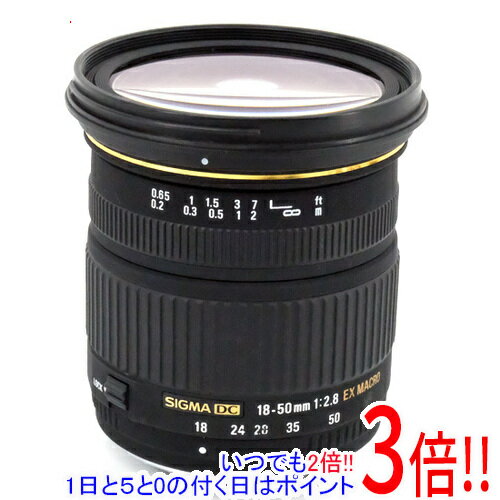 【いつでも2倍！1日と5.0のつく日、18日は3倍！】【中古】シグマ 18-50mm F2.8 EX DC MACRO ペンタック..