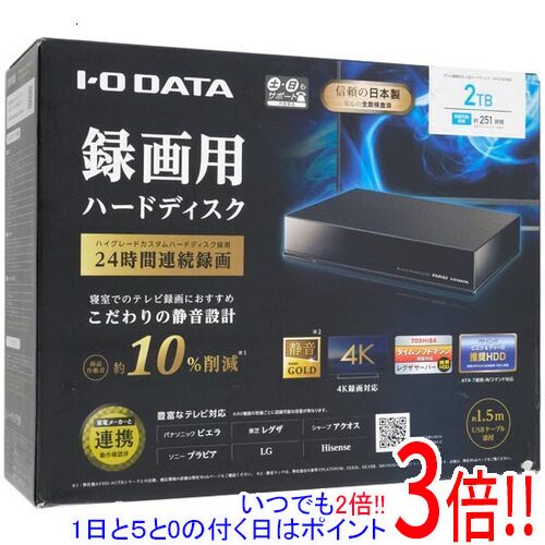 【いつでも2倍！5．0のつく日は3倍！1日も18日も3倍！】【新品訳あり(箱きず・やぶれ)】 I-O DATA 録画用ハードディスク 2TB AVHD-AUTB2S ブラック
