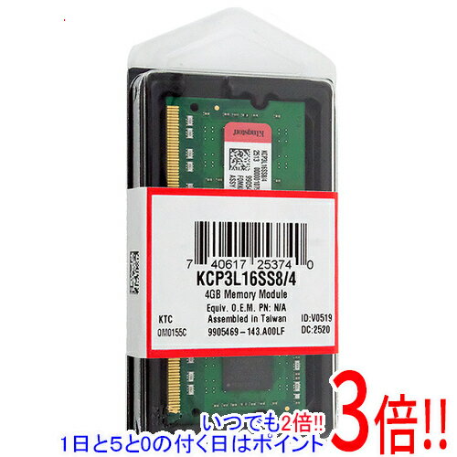 顼3ۡŷԾŹ㤨֡ڤĤǤ2ܡ15.0ΤĤ183ܡKingston KCP3L16SS8/4 SODIMM DDR3 PC3-12800 4GBפβǤʤ4,674ߤˤʤޤ
