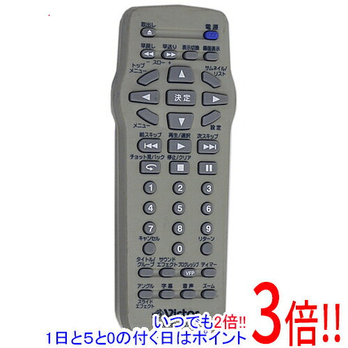 乐天商城 - 【いつでも2倍！1日と5.0のつく日、18日は3倍！】【中古】Victor DVDリモコン RM-SXV071J