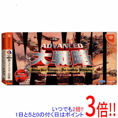 【いつでも2倍！5．0のつく日は3倍！1日も18日も3倍！】【中古】アドバンスド大戦略 ～ヨーロッパの嵐・ドイツ電撃作戦～ Dreamcast