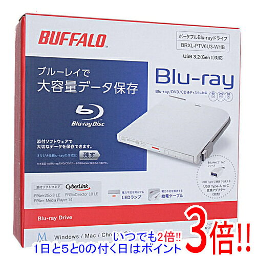 楽天市場】buffalo brxl-ptv6u3-whの通販