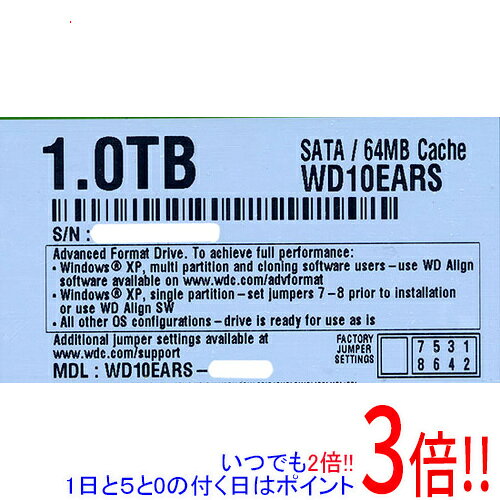 【いつでも2倍！1日と5.0のつく日、18日は3倍！】【中古】Western Digital製HDD WD10EARS 1TB SATA300 100〜200時間以内