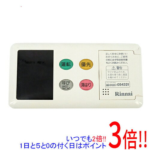 【いつでも2倍！1日と5.0のつく日、18日は3倍！】【新品(開封のみ・箱きず・やぶれ)】 リンナイ 給湯器用浴室リモコン BC-70V-1