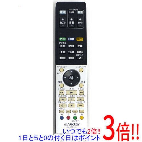 【いつでも2倍！1日と5.0のつく日、18日は3倍！】【中古】Victor DVDリモコン RM-SDR109J
