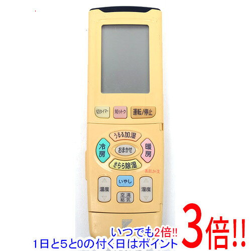 商品名【中古】DAIKIN エアコンリモコン ARC438A3商品状態動作確認済の中古品です。※本体に激しい日焼けがあります。※中古品ですので、傷、汚れがございます。ご理解の上、ご検討お願いします。型番ARC438A3付属品※付属品なし。本体のみとなります。ご確認後、ご検討お願い致します。その他※掲載画像は代表画像です。実際の商品と細部が異なる場合がございますので、商品状態につきましては表記の内容をご確認ください。※返品についてはこちらをご覧ください。　