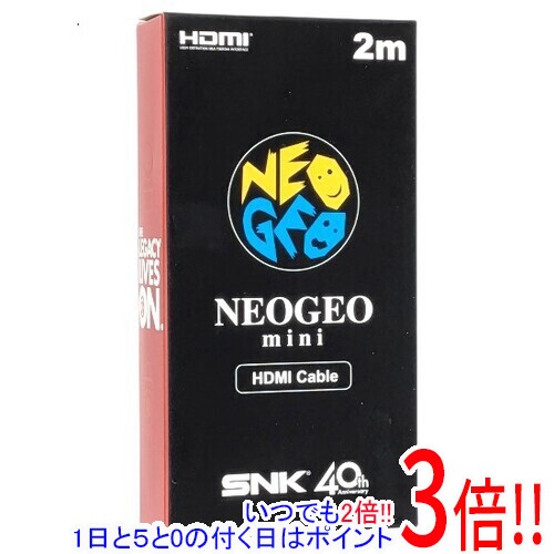 楽天市場】neogeo mini hdmiケーブルの通販