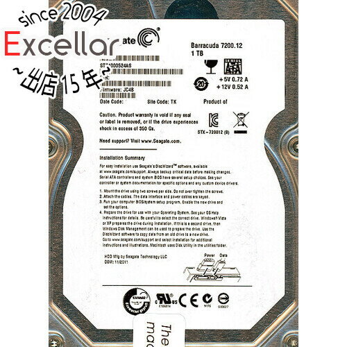 楽天市場】seagate hdd 1tb sata 7200rpmの通販 楽天市場】seagate hdd 1tb sata 7200rpmの通販
