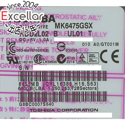 【いつでも2倍！1日と5.0のつく日、18日は3倍！】TOSHIBA(東芝) ノート用HDD 2.5inch MK6475GSX 640GB