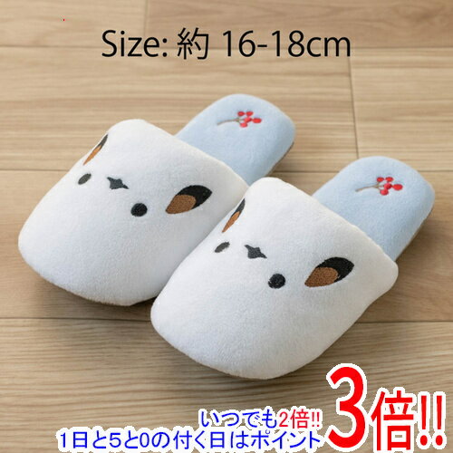 【いつでも2倍！1日と5.0のつく日、18日は3倍！】【新品(開封のみ)】 センコー 子供用スリッパ S.D.S ..