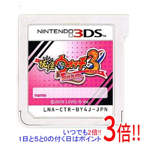 楽天市場】妖怪ウォッチ3 中古の通販