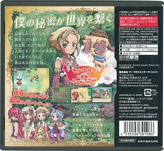【中古】(非常に良い)マイメロディ エンジェルブック 電子手帳&エンジョイゲーム