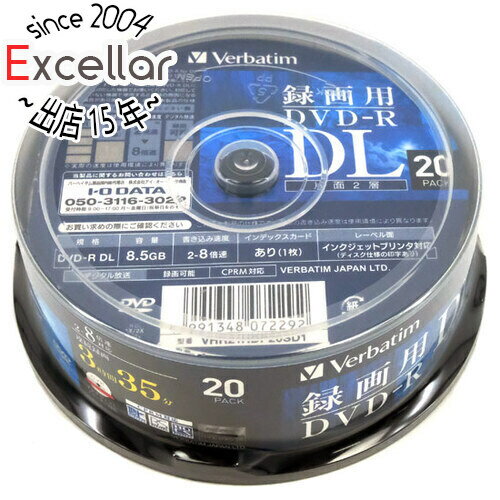 【いつでも2倍!5.0のつく日、18日は3倍!】三菱化学メディア DVD-R DL 8倍速 20枚組 VHR21HDP20SD1 【いつでも2倍!5.0のつく日、18日は3倍!】三菱化学メディア DVD-R DL 8倍速 20枚組 VHR21HDP20SD1