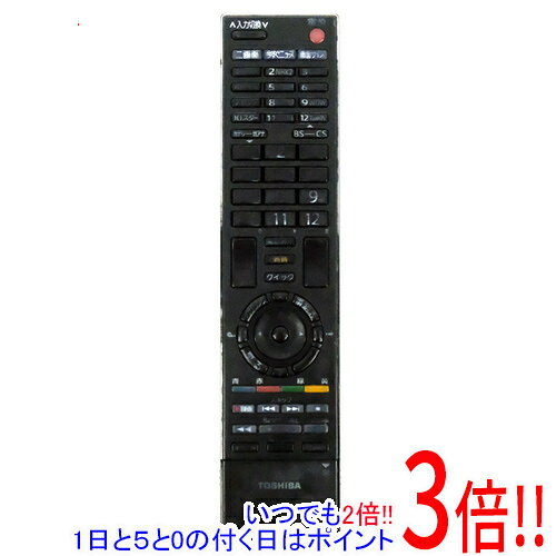 楽天市場】東芝 リモコン ct－90313の通販