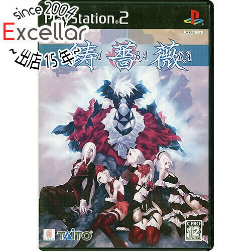 【いつでも2倍！5．0のつく日は3倍！1日も18日も3倍！】【中古】鋳薔薇 PS2 説明書なし・カバーいたみ