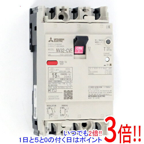 乐天商城 - 【いつでも2倍！1日と5.0のつく日、18日は3倍！】【新品(開封のみ・箱きず・やぶれ)】 三菱電機 漏電遮断器 NV32-CVF 3P 15A 100-230V 30MA