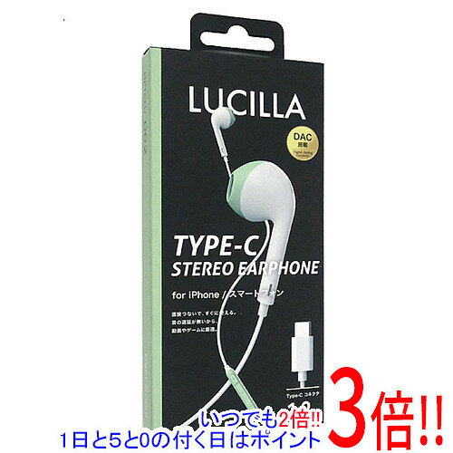 Headband Type - 【いつでも2倍！1日と5.0のつく日、18日は3倍！】LUCILLA 高音質Type-Cイヤホン HPTCLU002LGN ライトグリーン