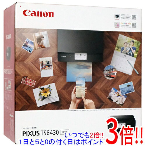 商品名【延長保証対応!!】【新品訳あり(箱きず・やぶれ)】 Canon製 インクジェット複合機 PIXUS TS8430 ブラック商品状態新品（訳あり理由）※外箱に破れや潰れ等の傷み、もしくは汚れがある商品となっております。パッケージ内部に影響のあるレベルではございません。ご理解の上ご検討お願いします。型番PIXUS TS8430 [ブラック]仕様メーカー：キヤノン[基本スペック]タイプ：インクジェット解像度：4800x1200 dpiインク形状：独立インクタイプ：カートリッジ式インク色数：6 色インク種類：染料+顔料カラー印刷速度/分：10 枚モノクロ印刷速度/分：15 枚インク・用紙合計コスト：21.4 円液晶モニタ：○タッチパネル：○消費電力：16 W自動電源オン：○自動電源オフ：○複合機(多機能プリンタ)：○スキャナ解像度：2400dpi×4800dpi(主走査×副走査)[給紙]最大用紙サイズ：A4給紙トレイ：前面/背面[最大給紙枚数]普通紙：200 枚ハガキ：40 枚[接続機能]スマホ対応：○スマートスピーカー対応：○AirPrint対応：○Wi-Fi Direct対応：○クラウドプリント：PIXUSクラウドリンク[詳細スペック]機能：コピー/スキャナ接続インターフェイス：USB2.0/無線LAN(Wi-Fi)その他機能：ダイレクト印刷/ネットワーク印刷/自動両面印刷/フチなし印刷/レーベル印刷/カードリーダー[ネットワーク]無線LAN規格：IEEE802.11a/b/g/n無線LAN周波数：2.4/5GHz[サイズ・重量]幅x高さx奥行き：373x141x319 mm重さ：6.6 kg[エコマーク]エコマーク：○認定番号：20 155 008その他※掲載画像は代表画像です。実際の商品と細部が異なる場合がございますので、商品状態につきましては表記の内容をご確認ください。※返品についてはこちらをご覧ください。■延長保証について詳しくは下記をご覧ください。・延長保証（自然故障プラン）のご案内はコチラ・延長保証（物損付きプラン）のご案内はコチラ　