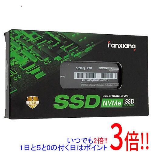 商品名Fanxiang M.2 SSD S690Q 2TB商品状態新品の商品です。商品名M.2 SSD型番S690Qその他※掲載画像は代表画像です。実際の商品と細部が異なる場合がございますので、商品状態につきましては表記の内容をご確認ください。※返品についてはこちらをご覧ください。　