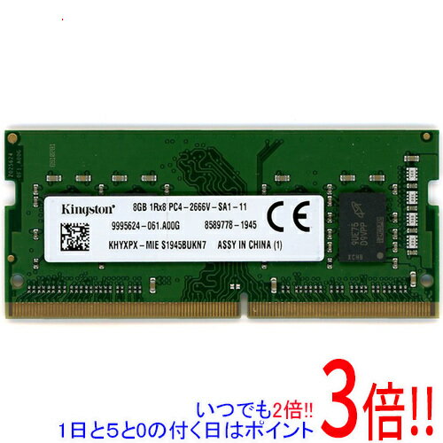 Notebook （Macintosh） - 【いつでも2倍！1日と5.0のつく日、18日は3倍！】【中古】Kingston ノート用 KHYXPX-MIE SODIMM DDR4 PC4-2666V PC4-21300 8GB