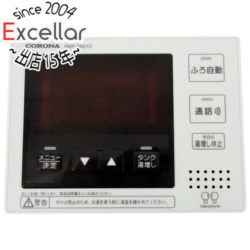 楽天市場】コロナ 電気温水器 部材 リモコンの通販 楽天市場】コロナ 電気温水器 部材 リモコンの通販