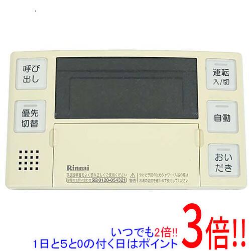楽天市場】リンナイ 浴室リモコン BC－120V BC120Vの通販