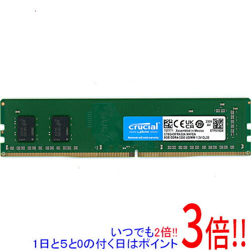 楽天市場】crucial ct16g4dfra32aの通販