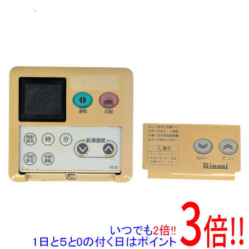 商品名【中古】リンナイ 給湯器用台所リモコン MC-60 本体いたみ商品状態動作確認済みの中古品です。※本体に激しい日焼けがあります。※本体の前面のカバーに爪折れがあります。※中古品ですので、傷、汚れ等がございます。ご理解の上、ご検討お願いします。型番MC-60付属品※付属品なし。本体のみとなります。ご確認後、ご検討お願い致します。その他※掲載画像は代表画像です。実際の商品と細部が異なる場合がございますので、商品状態につきましては表記の内容をご確認ください。※返品についてはこちらをご覧ください。　