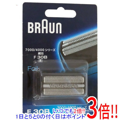 【いつでも2倍！5．0のつく日は3倍！1日も18日も3倍！】Braun 網刃 F30B