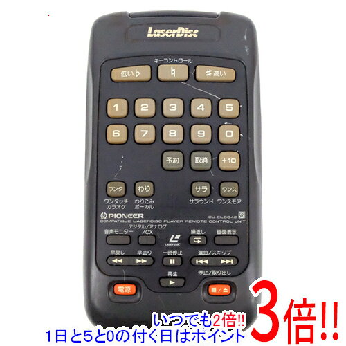 楽天市場】パイオニア ld リモコンの通販