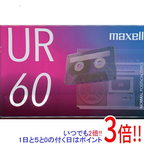 商品名maxell カセットテープ ノーマルポジション UR-60N 60分商品状態 新品です。 商品名 カセットテープ 型番 UR-60N メーカー名 maxell その他 ※商品の画像はイメージです。その他たくさんの魅力ある商品を出品しております。ぜひ、見て行ってください。※返品についてはこちらをご覧ください。　