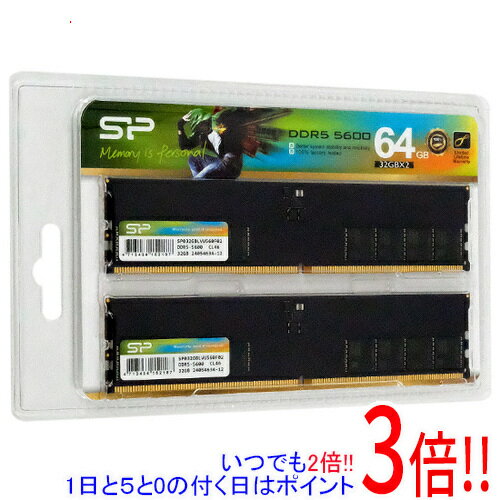 樂天商城 - 【いつでも2倍！1日と5.0のつく日、18日は3倍！】Silicon Power デスクトップ用 SP064GBLVU560F22 DDR5 PC5-44800 32GB 2枚組