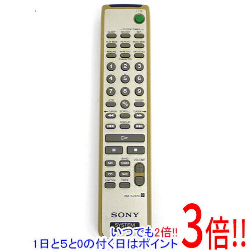 Rakuten - 【いつでも2倍！1日と5.0のつく日、18日は3倍！】【中古】SONY オーディオリモコン RM-SJ373