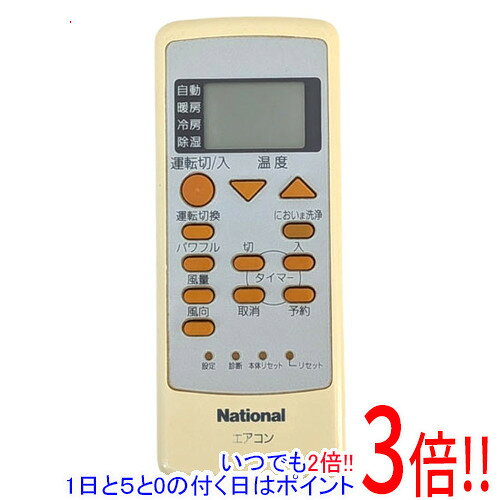 【中古】National エアコンリモコン A75C2870