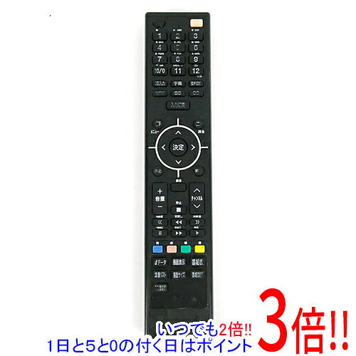 商品名【中古】ドン・キホーテ テレビ用リモコン WS-1868-2 本体いたみ商品状態動作確認済みの中古品です。日焼けによる色あせがございます。※外観上の変色であり、商品自体の機能には影響ございません。※本体の印字が消えており、本体に割れ・キズ・汚れなどの傷みが見られます。※中古品ですので、傷、汚れ等がございます。ご理解の上、ご検討お願いします。商品名テレビ用リモコン型番WS-1868-2付属品※付属品なし。リモコン本体のみとなります。ご確認後、ご検討お願い致します。その他※掲載画像は代表画像です。実際の商品と細部が異なる場合がございますので、商品状態につきましては表記の内容をご確認ください。※返品についてはこちらをご覧ください。　