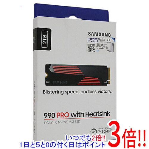 商品名SAMSUNG SSD 990 PRO with Heatsink MZ-V9P2T0G-IT/EC 2TB商品状態新品の商品です。商品名990 PRO with Heatsink型番MZ-V9P2T0G-IT/EC仕様容量 2000 GB規格サイズ M.2 (Type2280)その他※掲載画像は代表画像です。実際の商品と細部が異なる場合がございますので、商品状態につきましては表記の内容をご確認ください。※返品についてはこちらをご覧ください。　
