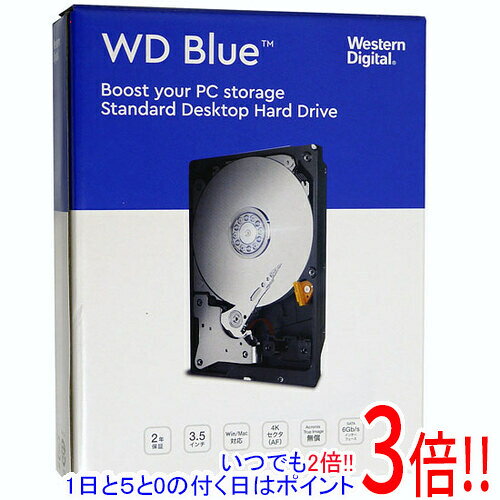 楽天市場】8tb 中古 hddの通販