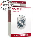 【延長保証対応!!】【新品訳あり(箱きず・やぶれ)】 Pioneer カロッツェリア スマートコマンダー CD-SC01