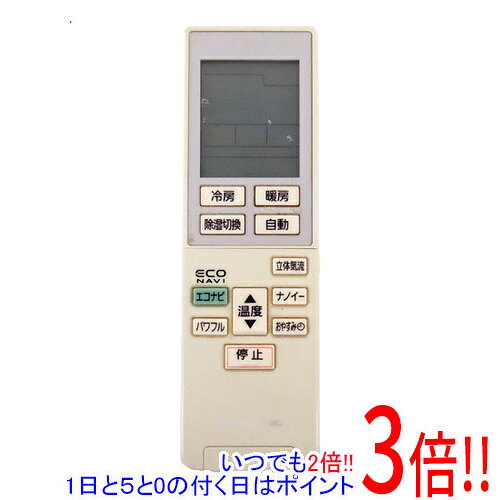 商品名【中古】Panasonic エアコンリモコン A75C3789商品状態動作確認済の中古品です。※本体が日焼けしています。※中古品ですので、傷、汚れ等がございます。ご理解の上、ご検討お願いします。型番A75C3789付属品※付属品なし。本体のみとなります。ご確認後、ご検討お願い致します。その他※掲載画像は代表画像です。実際の商品と細部が異なる場合がございますので、商品状態につきましては表記の内容をご確認ください。※返品についてはこちらをご覧ください。　