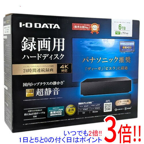 楽天市場】6番組同時録画の通販