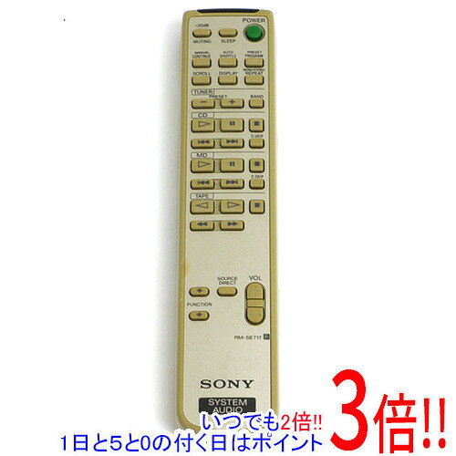 商品名【中古】SONY オーディオリモコン RM-SE717商品状態動作確認済の中古品です。※本体に激しい日焼けがあります。※中古品ですので、傷、汚れがございます。ご理解の上、ご検討お願いします。型番RM-SE717付属品※付属品なし。本体のみとなります。ご確認後、ご検討お願い致します。その他※掲載画像は代表画像です。実際の商品と細部が異なる場合がございますので、商品状態につきましては表記の内容をご確認ください。※返品についてはこちらをご覧ください。　