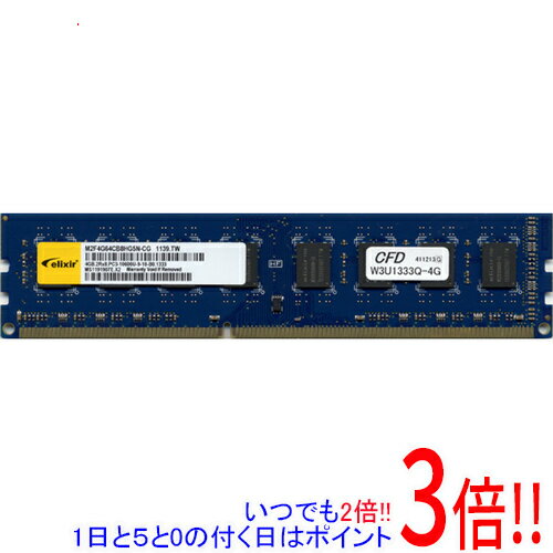【いつでも2倍！1日と5.0のつく日、18日は3倍！】【中古】CFD ELIXIR デスクトップ用 W3U1333Q-4G DDR3..