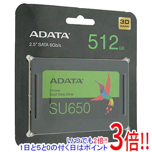 【いつでも2倍！1日と5.0のつく日、18日は3倍！】A-DATA製 SSD Ultimate SU650 ASU650SS-512GT-R 512GB