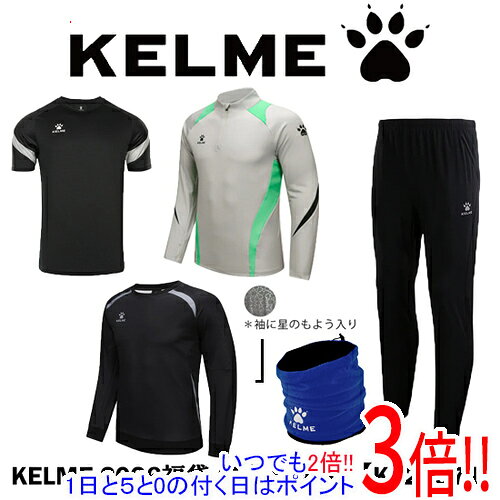 【いつでも2倍！1日と5.0のつく日、18日は3倍！】KELME ケルメ(ケレメ) S サイズ メンズ 2026年度 福袋 5点セット KF26971