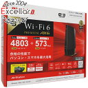 【いつでも2倍！5．0のつく日は3倍！1日も18日も3倍！】BUFFALO 無線LANルータ AirStation WSR-5400AX6S-MB マットブラック