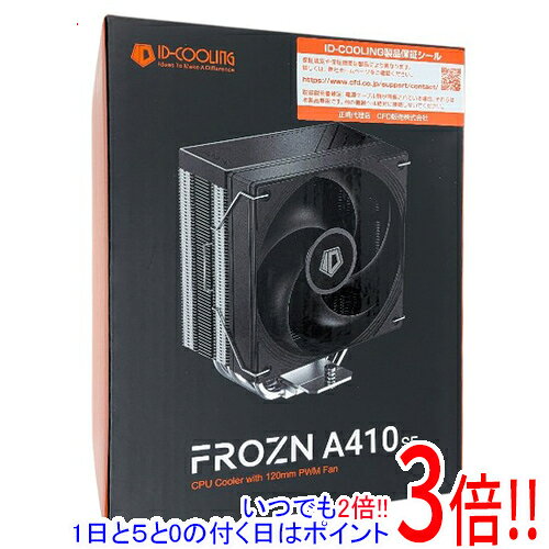 ID-COOLING ヒートシンク＆ファン搭載 空冷CPUクーラー FROZN-A410-SE ブラック