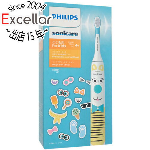 【延長保証対応!!】PHILIPS 電動歯ブラシ ソニッケアー キッズ ペットデザインエディション HX3601/01 ホワイト